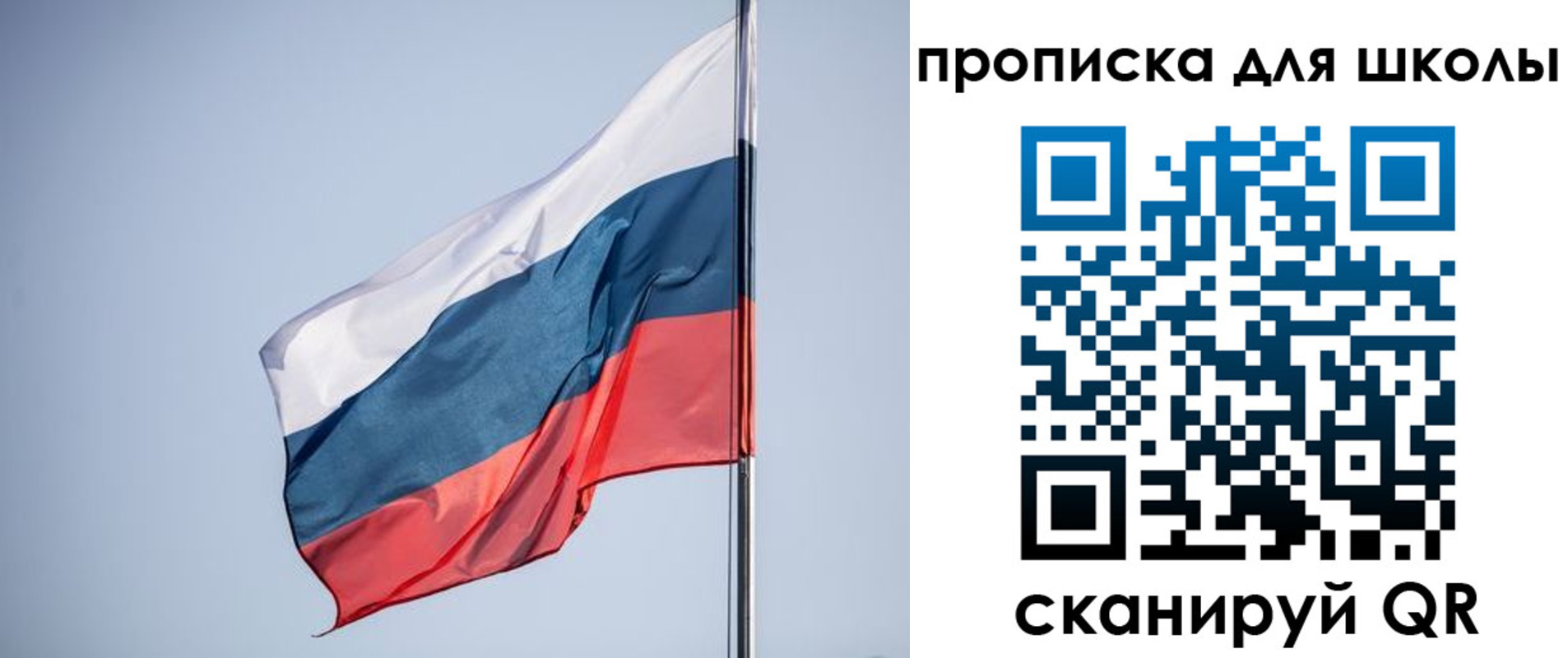 где прописаться в Таре