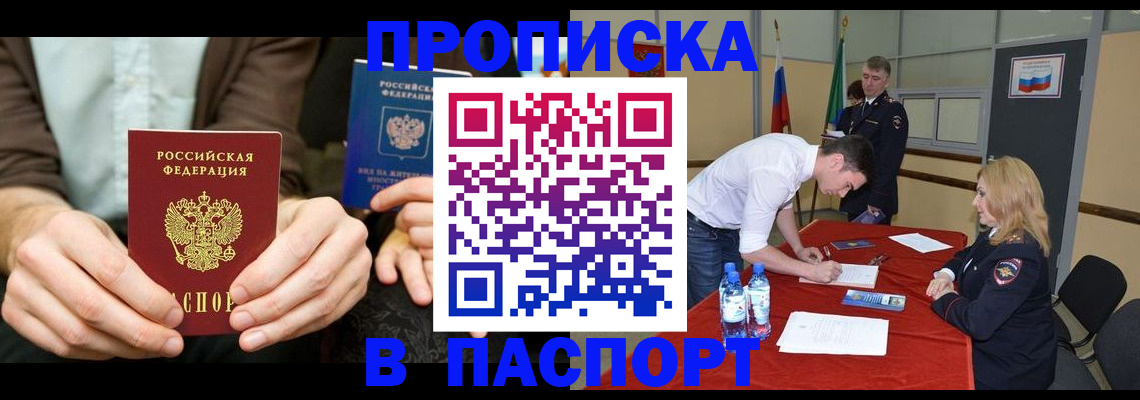 регистрация для школы в Таре